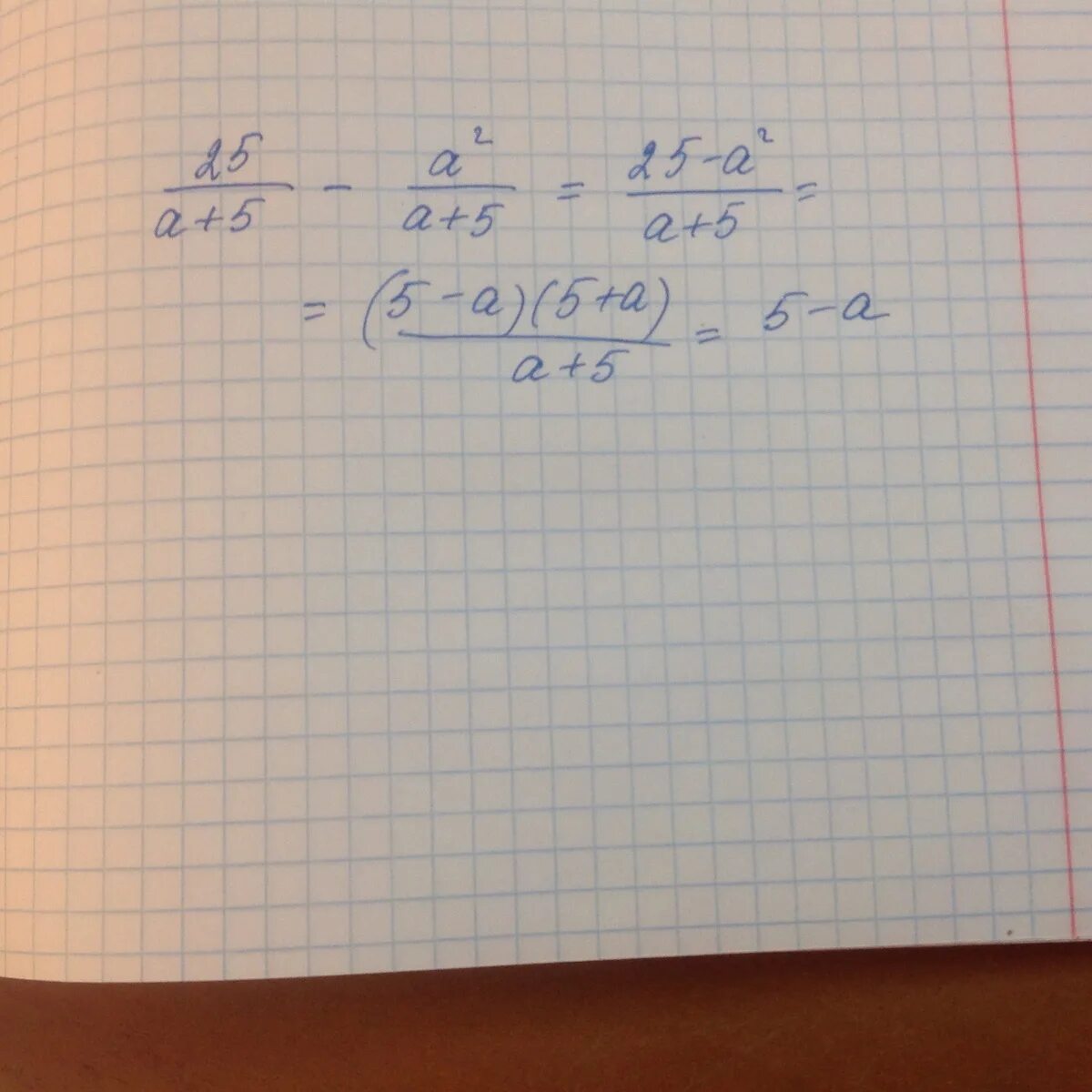 Выражение а 5 а 5 решение. 2а/а-5-5/а+5+2а2/25-а2. 5:2/5. 2a / a-5 - 5 / a+5 + 2a/ 25 - a упростить. (A/A-5-A/A+5-A+25/25-A^2)*A-5/A^2+10a+25.