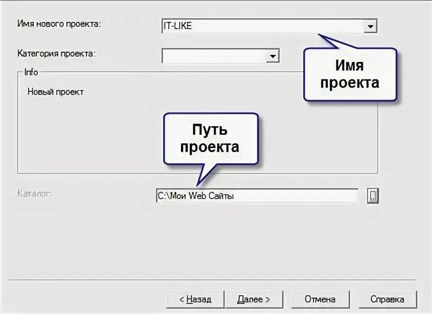 Сохранить сайт полностью. Скопировать сайт целиком. целиком.