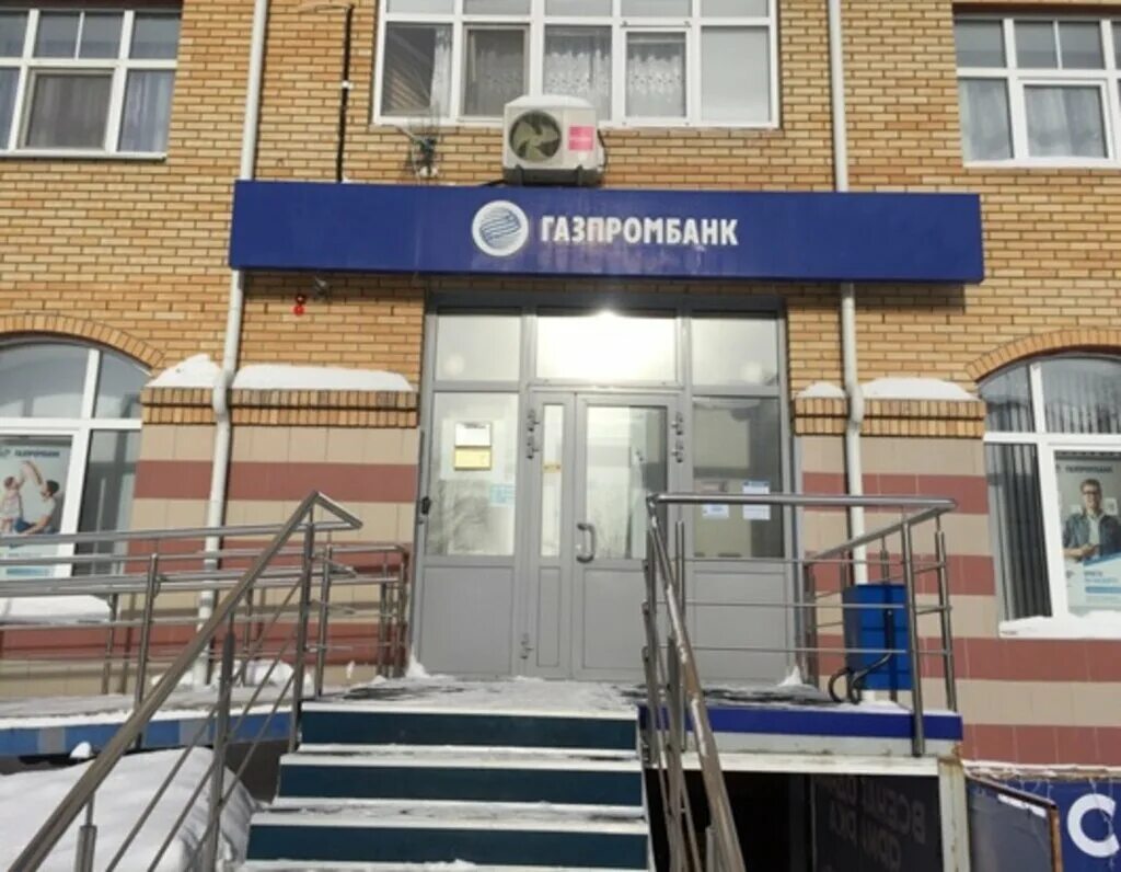 намёткина 16 газпромбанк. газпромбанк москва ул. русаковская. газпромбанк улица наметкина. 6 газпромбанк.