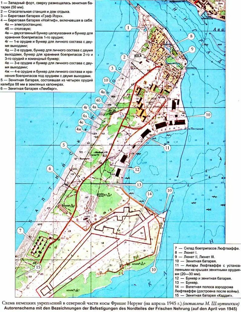 пиллау 1945. план города балтийска калининградской области. карта г балтийска с улицами. город балтийск калининградской области на карте. штурм пиллау карты схемы планы.