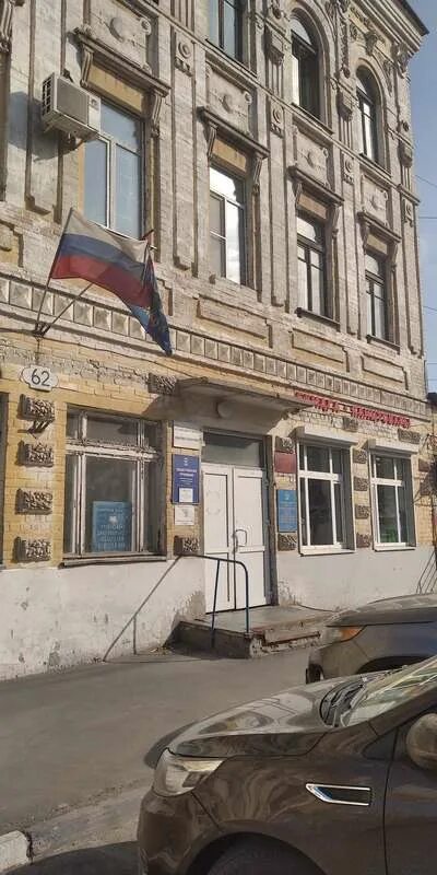 Некрасовская 46 самара. , 46. Посольство ссср в сша улица. Некрасовская 62 самара. Некрасовская 62 самара.