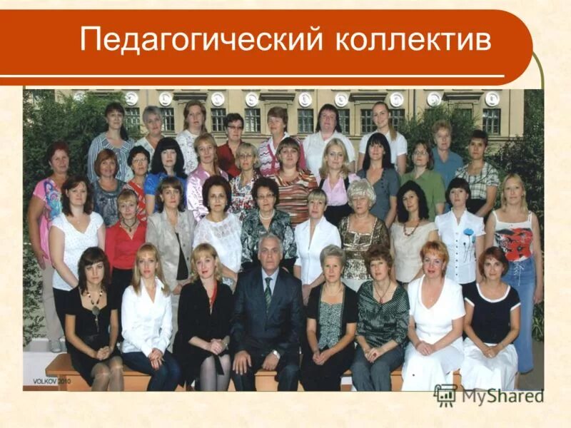 сайт школы 55 магнитогорск. магнитогорск 55 школа калинина 6. сайт школы 55 магнитогорск. школа 55 саратов директор школы. учителя 28 школы магнитогорск.