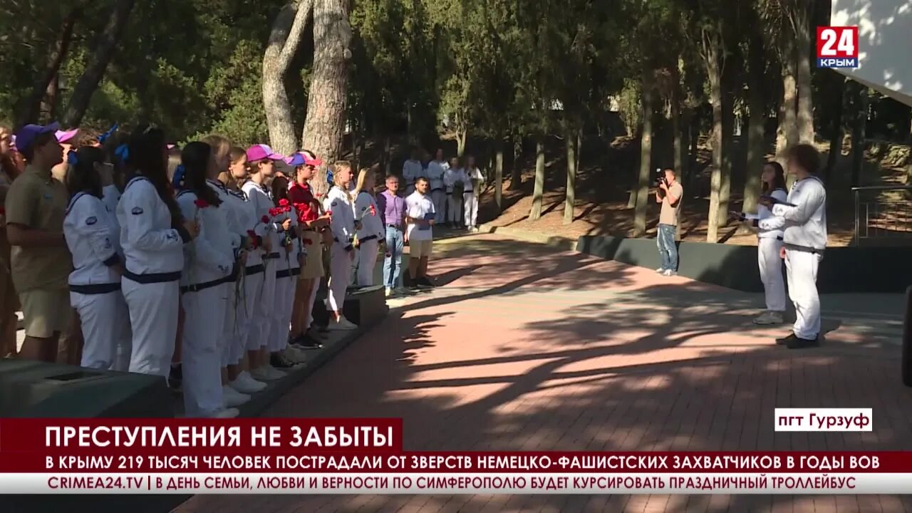 Эвакобаза Артек Симферополь. Без срока давности Артек. Детский лагерь Евпатории Крым Артек. Артек 2013 год. Без срока давности крым