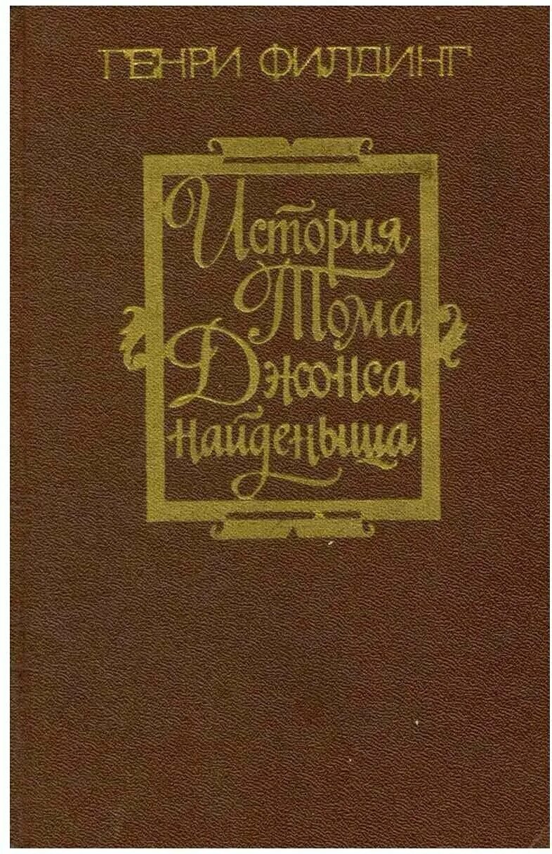 Fielding перевод на русский. The image field is required. структура блоков друпал. Register field перевод. Fielding перевод на русский.