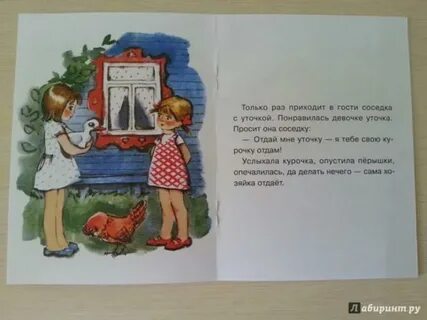 Рассказы подростки соседка