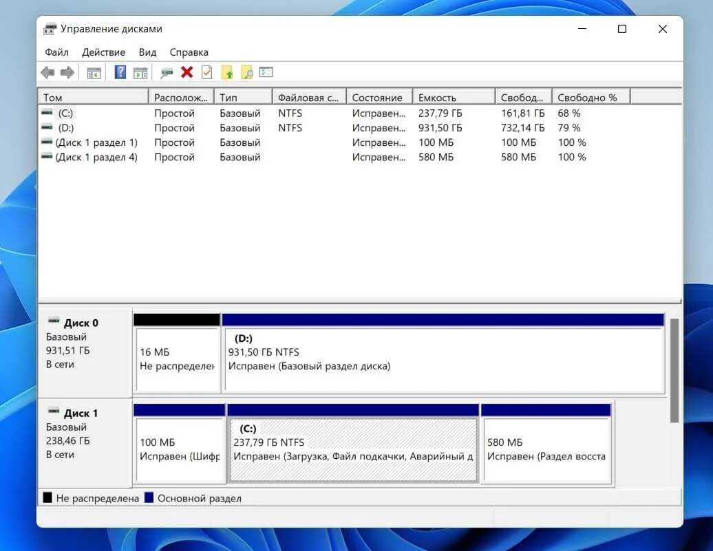 Управление дисками виндовс. Управление дисками в виндовс 10. Разделить жесткий диск на разделы Windows 11. Управление дисками Windows 11.