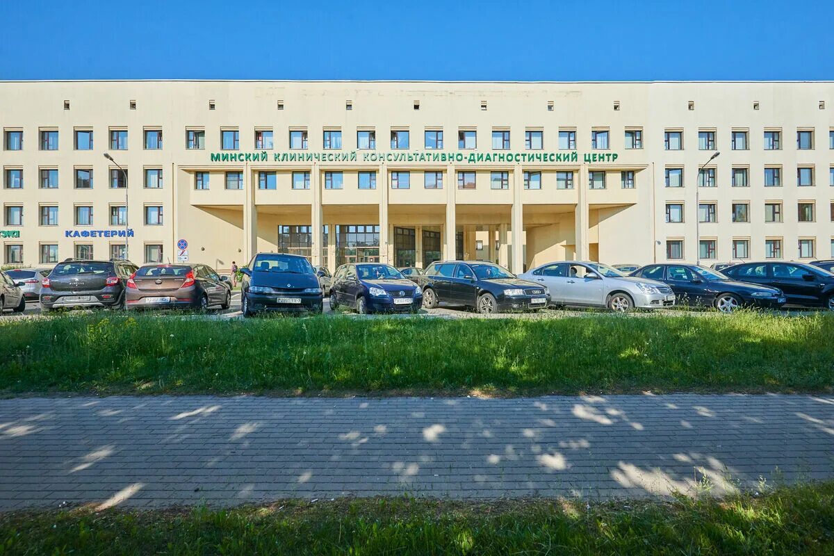 Ул семашко консультативно диагностический центр. Семашко 10. пинский диагностический центр. диагностический центр семашко 8. семашко 8 диагностический центр минск.