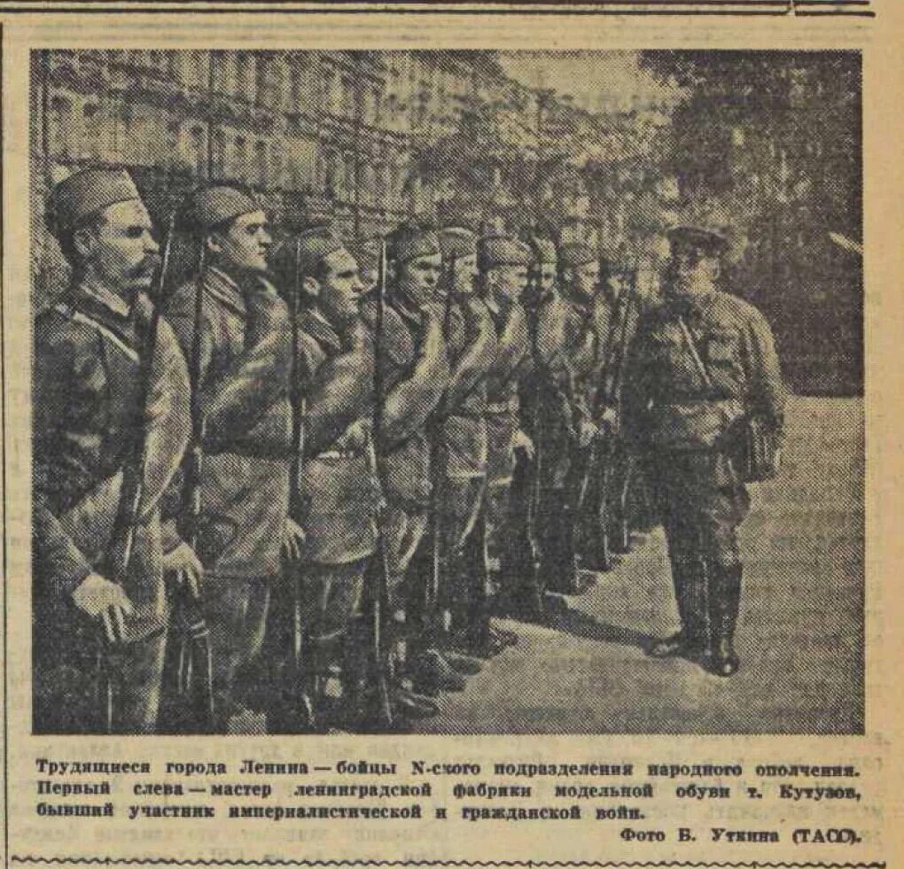 бойцы народного ополчения. дивизии народного ополчения ленинграда. бойцы народного ополчения. бойцы народного ополчения. солдаты уходят на фронт 1941.