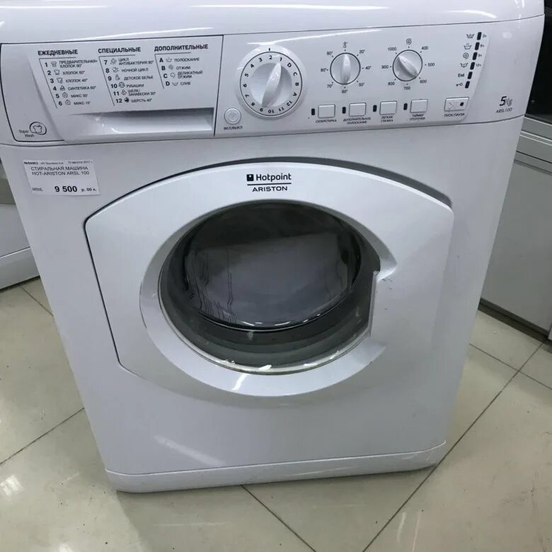 Hotpoint ariston arsl 100