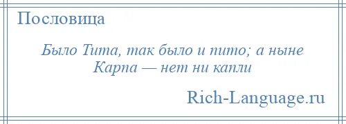 Даю зятю отзывы. Анекдот про тестя.