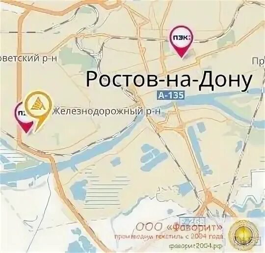 Деловые линии Ростов-на-Дону. Деловые линии Ростов. ПЭК транспортная компания Ростов на Дону. Ростов на Дону терминал ПЭК. Сайт пэк ростов на дону