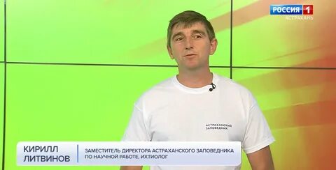 Фгбу астраханский