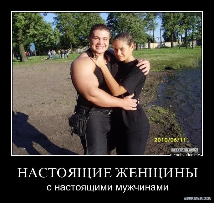 Озабоченный русский парень. Озабоченный русский парень. Настоящик русский мужик. Накаченный мужик. Сельские пацаны.