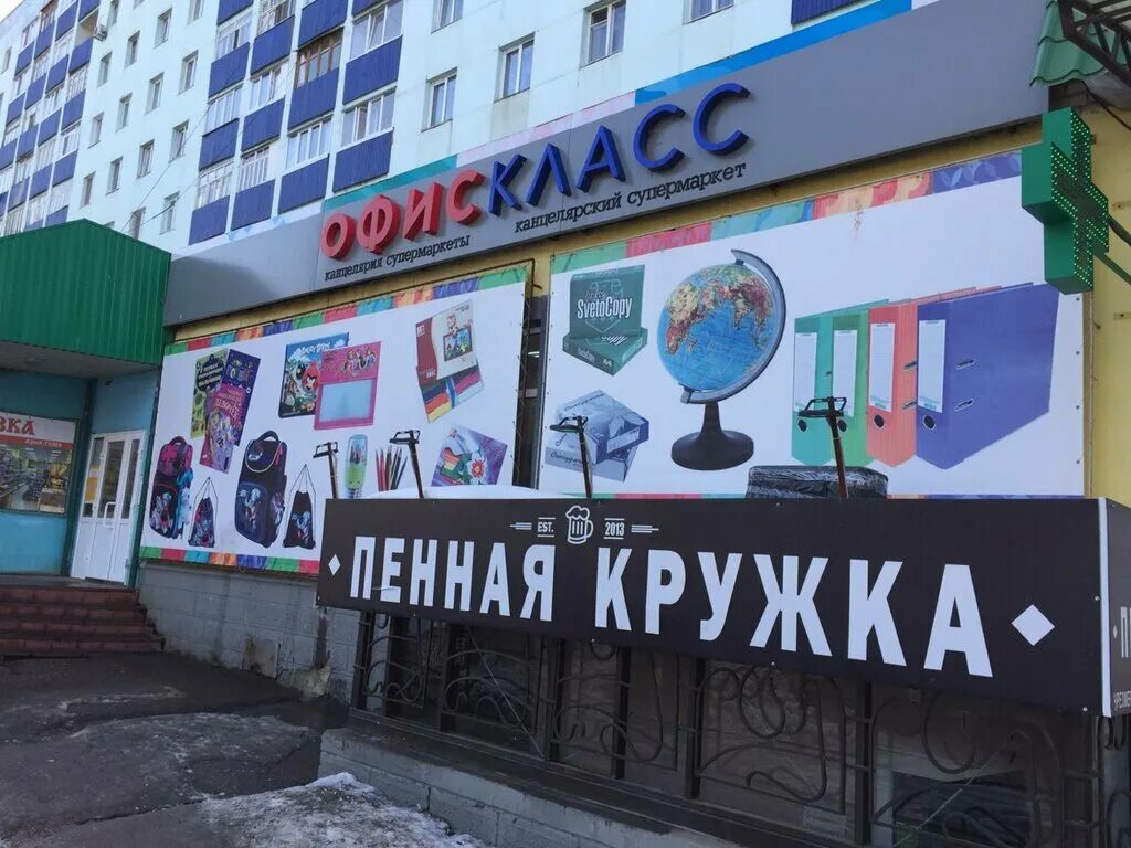 ленина 144 мелеуз. мелеуз 100 лет назад. мелеуз ленина 1. универмаг г. мелеуз ленина 144/1 магазин.