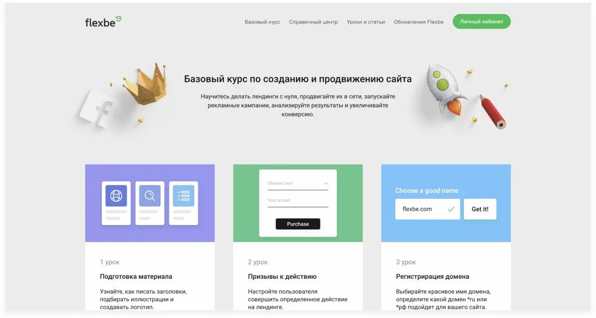 Этапы разработки сайта. Этапы создания web-сайта. Создать и запустить сайт. Разработка интернет сайтов. Разработка сайтов под ключ.