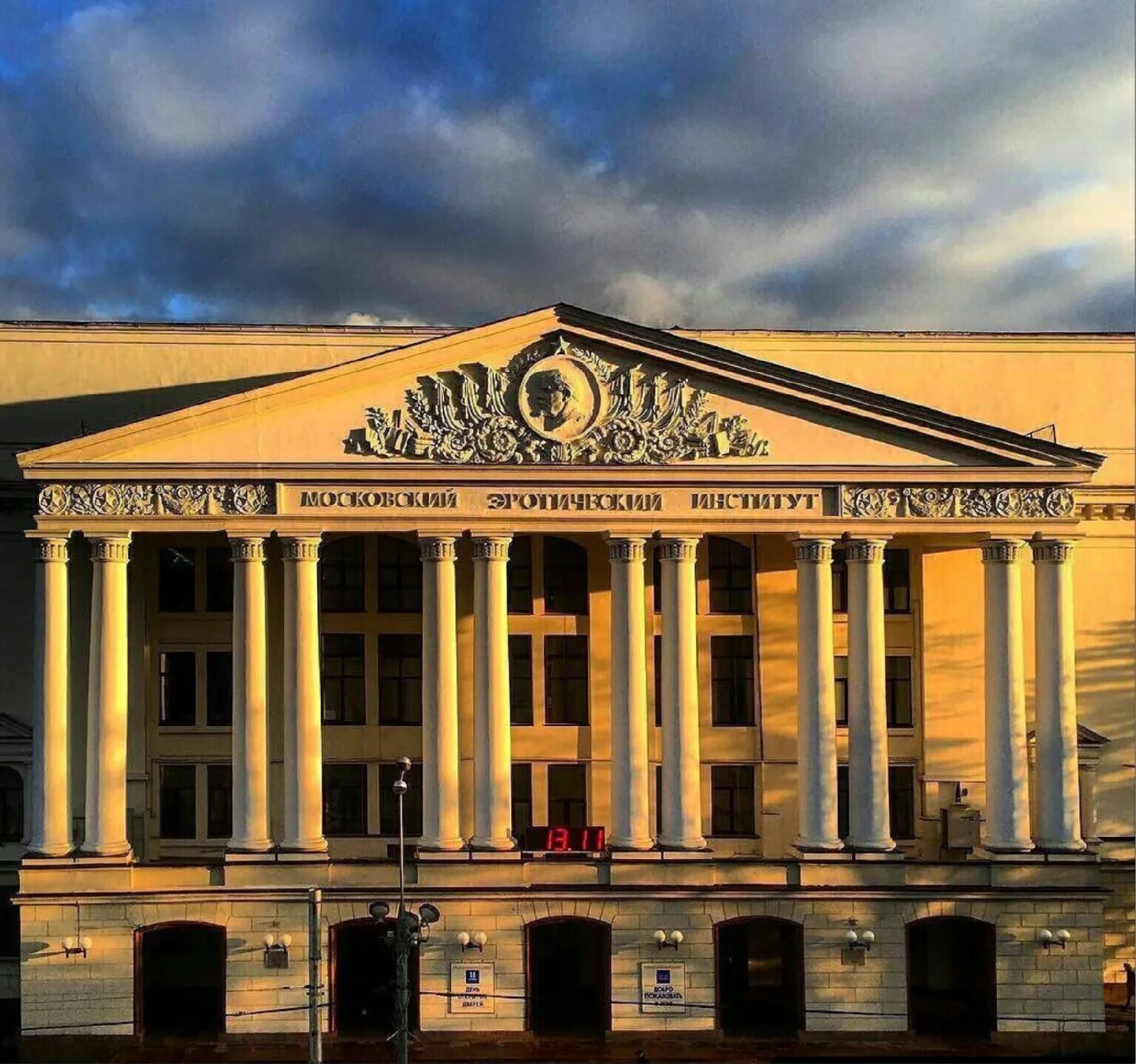 Сайт московского энергетического института. НИУ МЭИ Москва. МЭИ здание. МЭИ Авиамоторная. Национальный исследовательский университет «МЭИ» лого.