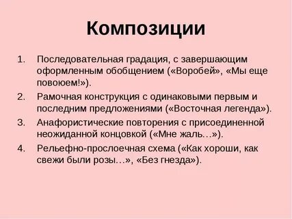 Гам это в литературе