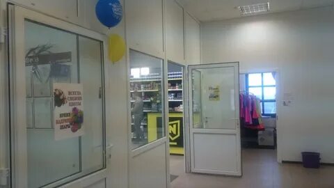 Пункт выдачи ногинск