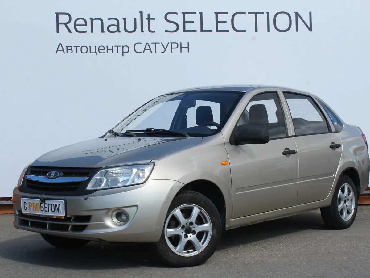 гранта с пробегом 500000 км. новые автомобили в миассе. автосалон шкода в миассе. миасс машина. автомобили с пробегом миасс.