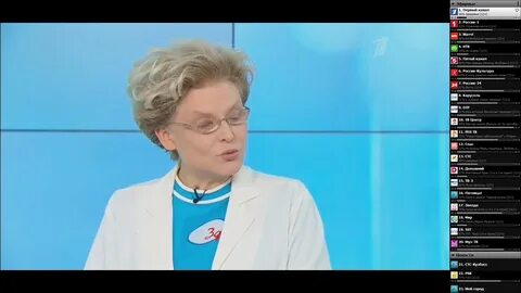 Канал здоровье программа