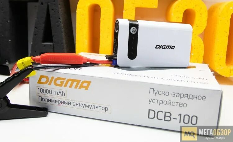 Digma DCB-100. Пуско-зарядное устройство Digma DCB-100. Пусковое зарядное устройство DCB 100 Дигма. Сабвуфер Дигма 100. Зарядные устройства digma