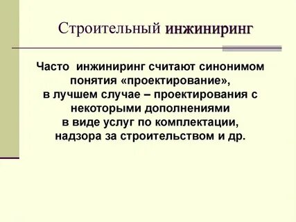 Обратный инжиниринг это простыми словами