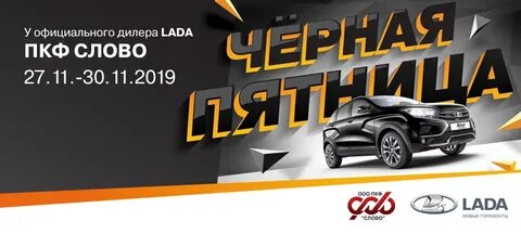 Пкф петрозаводск