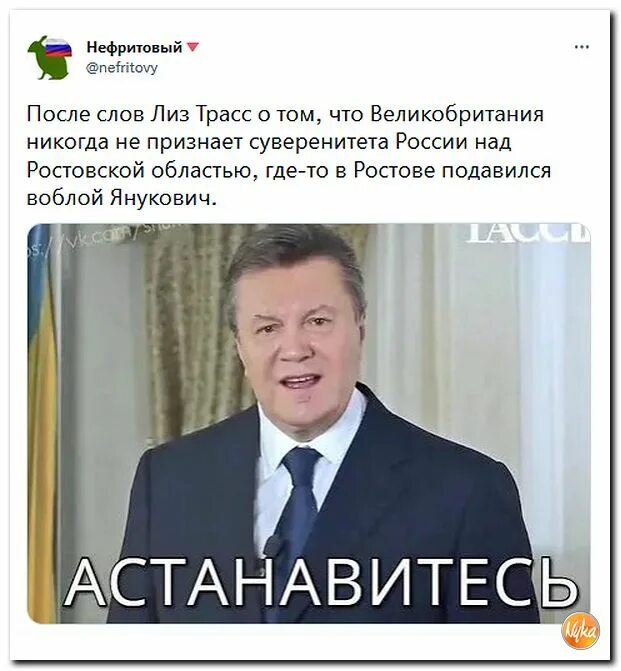 Остановитесь украина. Лукашенко остановитесь. Порошенко АСТАНАВИТЕСЬ. Остановись Янукович.