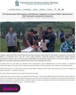 Они хотели похоронить нас