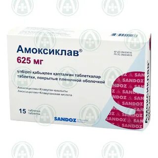 Амоксиклав 1000 таблетки от чего помогает