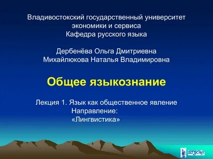 Язык и история видеоурок