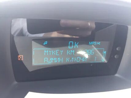 Куга не распознает ключ