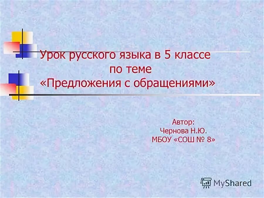 Расписание уроков в школе 5 класс. Расписание уроков 7 класс. 5 класс название уроки. Предметы в 6 классе список школа россии. Какие предметы в 9 классе список школа россии.