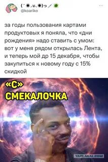 27 надо