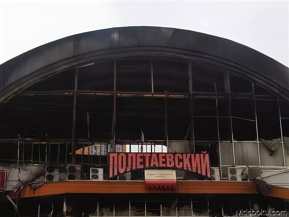 Полетаевский Возрождение ТЦ "Полетаевский" - Полетаевский