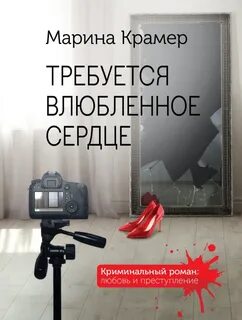 Требуются книги