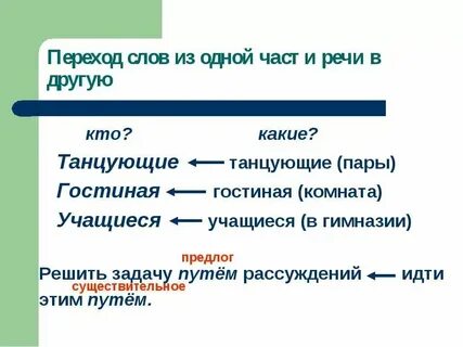 Переход с одного сайта на другой
