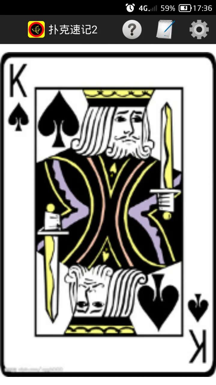 Король пик. Pikovoy Karol. Король пик символ. Пиковый Король пиковый Король. Карты король черные