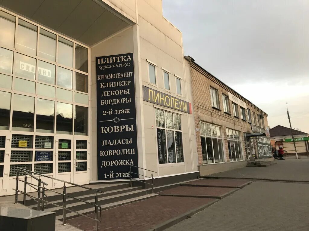 линолеум клинцы ул. склад линолеума. линолеум клинцы. Stream pro white oak 646d. линолеум стерлитамак стройсити.