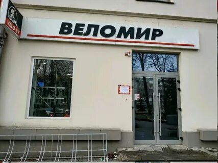 Ул якуба коласа 52