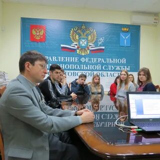 Саратовское уфас