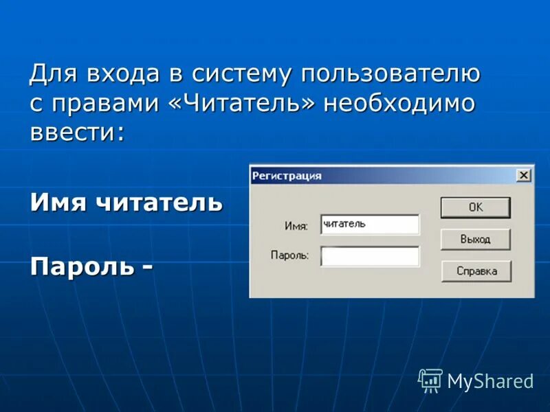 вы должны ввести имя. инструкция для входа. Gitignore kotlin. как вводить домен. начните вводить название города.