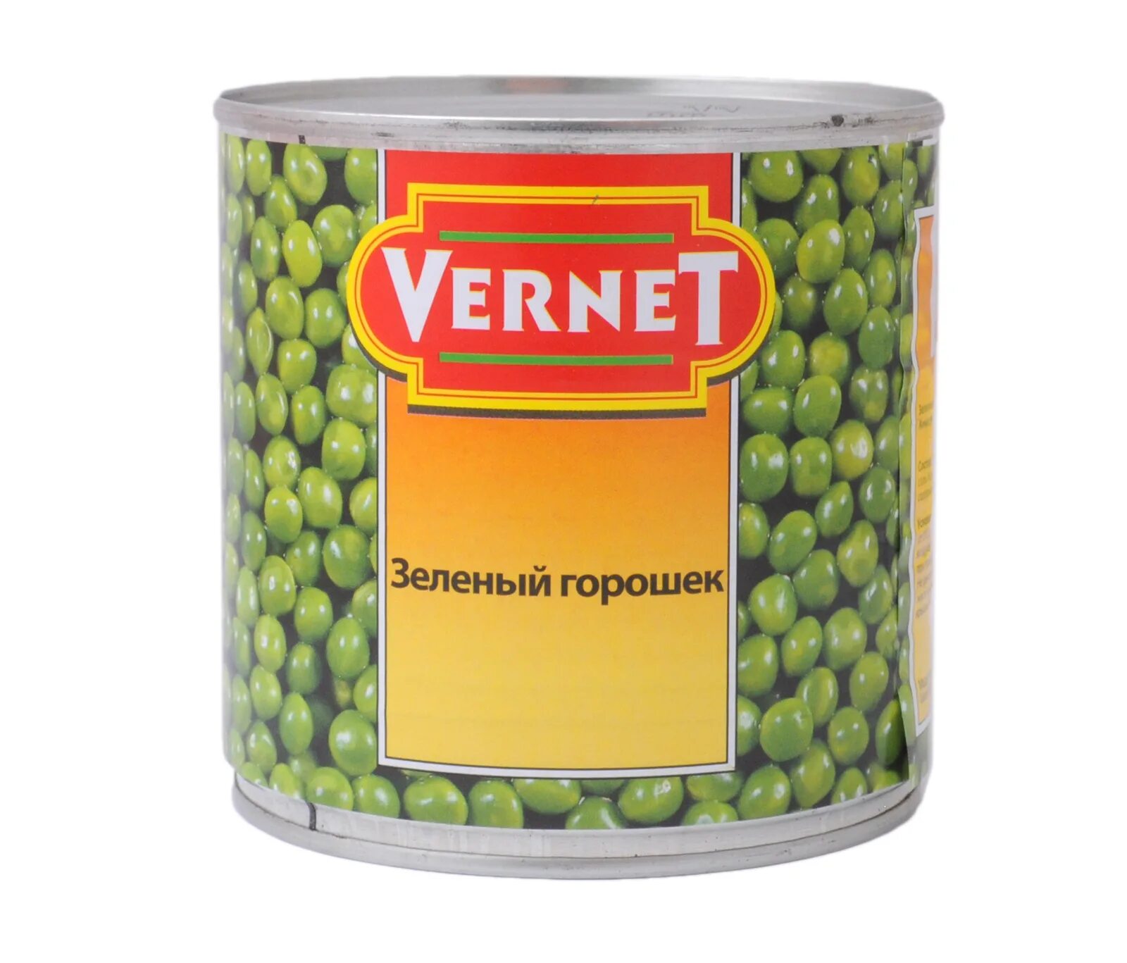 Зеленый горошек Vernet. Зеленый горошек Oerlemans 400г. Горошек зелен Жарвис 400. Горошек зелёный Green Peas 400 uh.