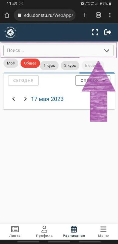 My donstu. My donstu. My donstu. My donstu. Донской государственный технический университет логотип.