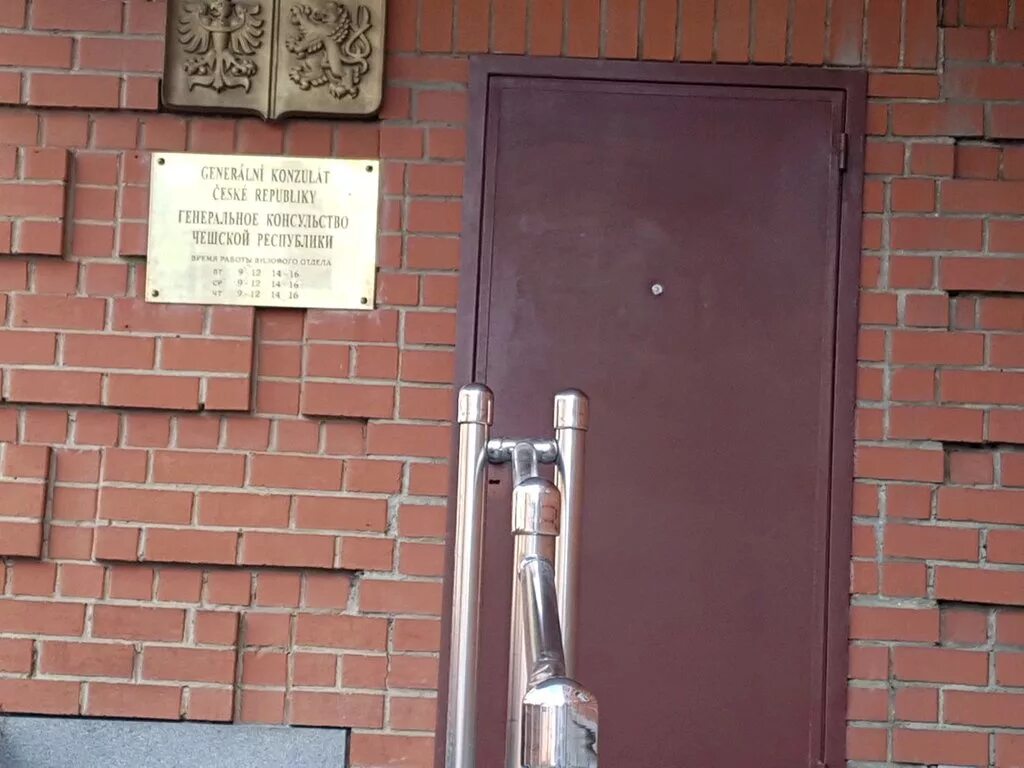 посольство польши в екатеринбурге. консул таджикистана в екатеринбурге. генеральный консул австрии. посольство австрии в санкт-петербурге. екатеринбург консульство адрес.