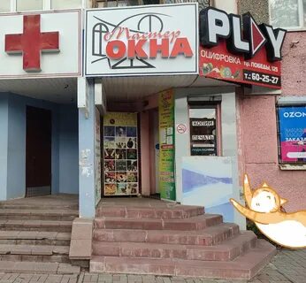 Окна череповец