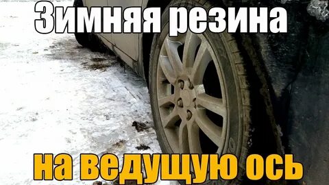Приколы про резину