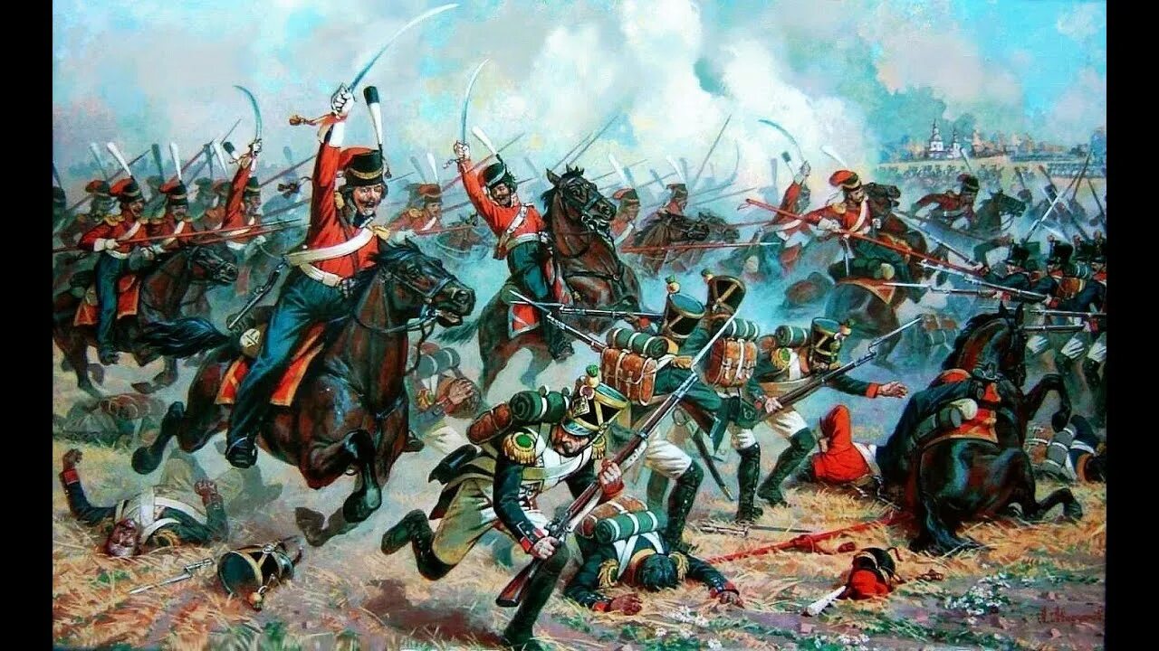 8 сентября 1812 событие. Бородинская битва 1812 года. Бородинское сражение, 8 сентября 1812 г..