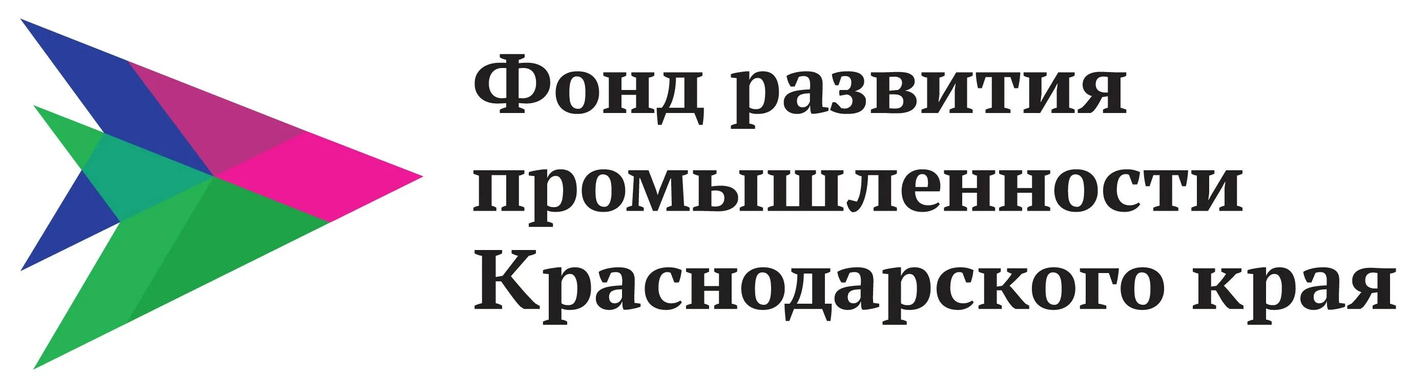 Фонд развития промышленности Краснодарского.края. ФРП Краснодарский край логотип. Департамент промышленной политики Краснодарского края логотип. Фонд развития промышленности (ФРП) Краснодарского края. Сайт фонда микрофинансирования краснодарского края