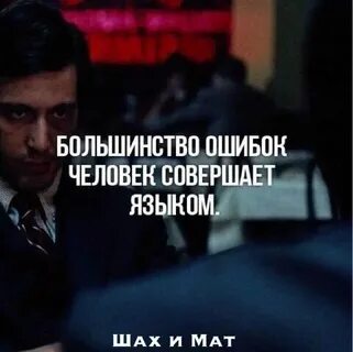 Причины совершаемых ошибок